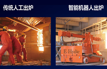 電石行業(yè)革命進(jìn)入倒計(jì)時(shí)！?。?></a><div   id=